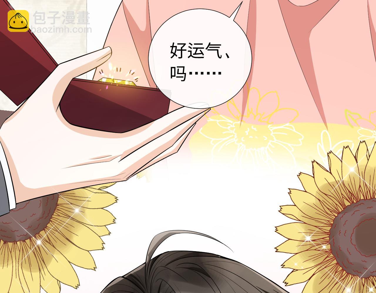 第76话 我爱你(1/2)-第79话