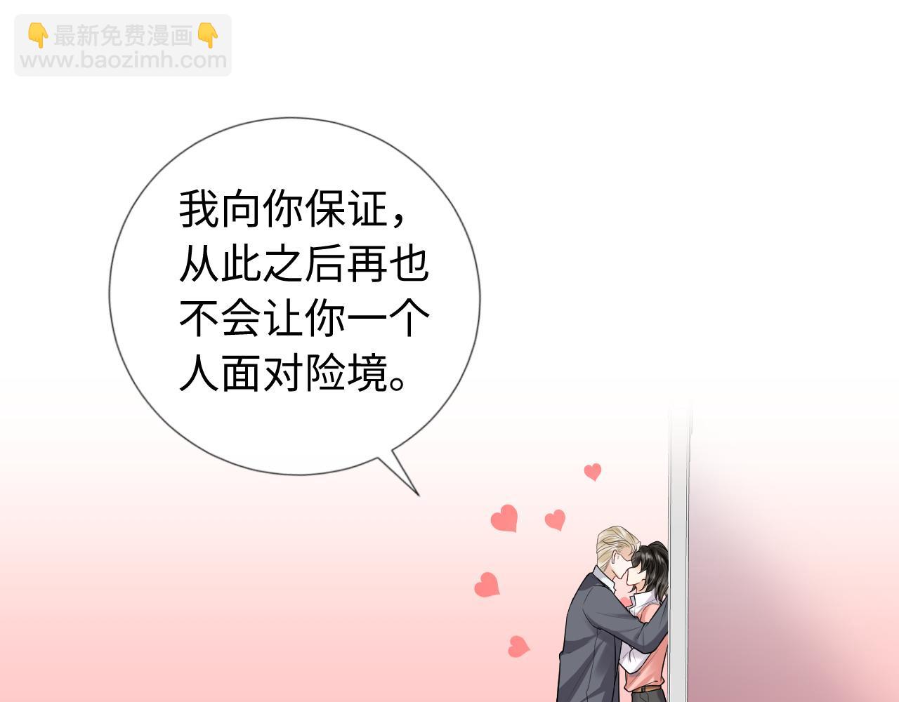 第76话 我爱你(1/2)-第79话