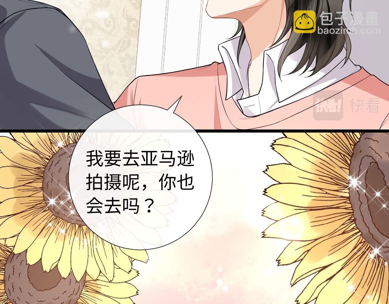 第76话 我爱你(1/2)-第79话