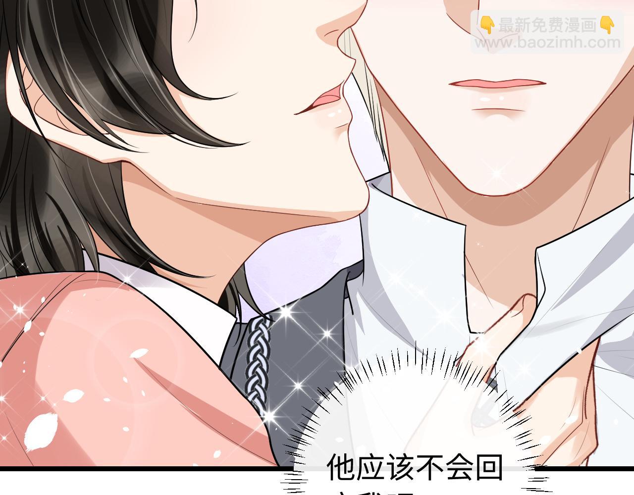 第76话 我爱你(1/2)-第79话