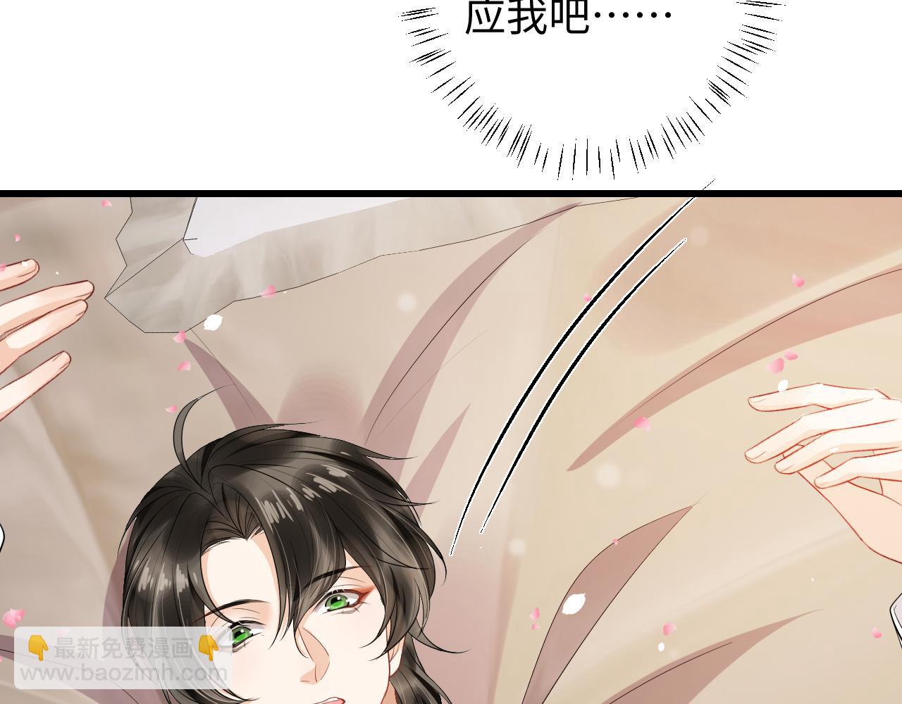 第76话 我爱你(1/2)-第79话