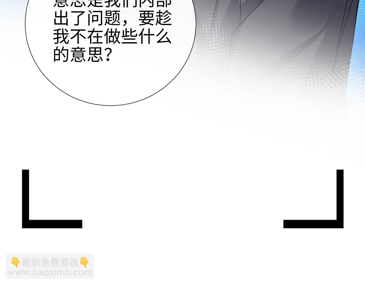 第76话 我爱你(1/2)-第79话