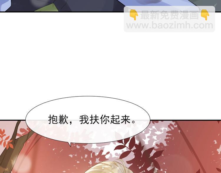 第6话 适量是什么？(1/3)-第9话