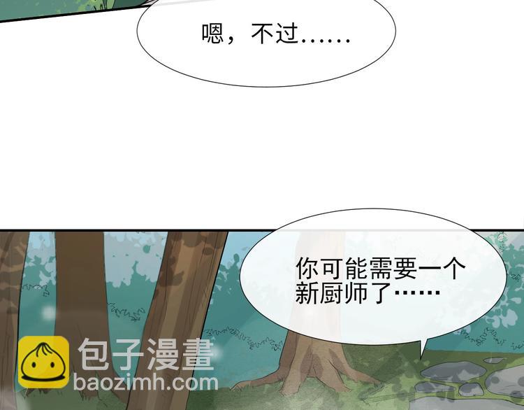 第6话 适量是什么？(1/3)-第9话