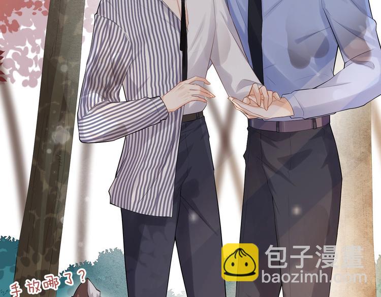 第6话 适量是什么？(1/3)-第9话