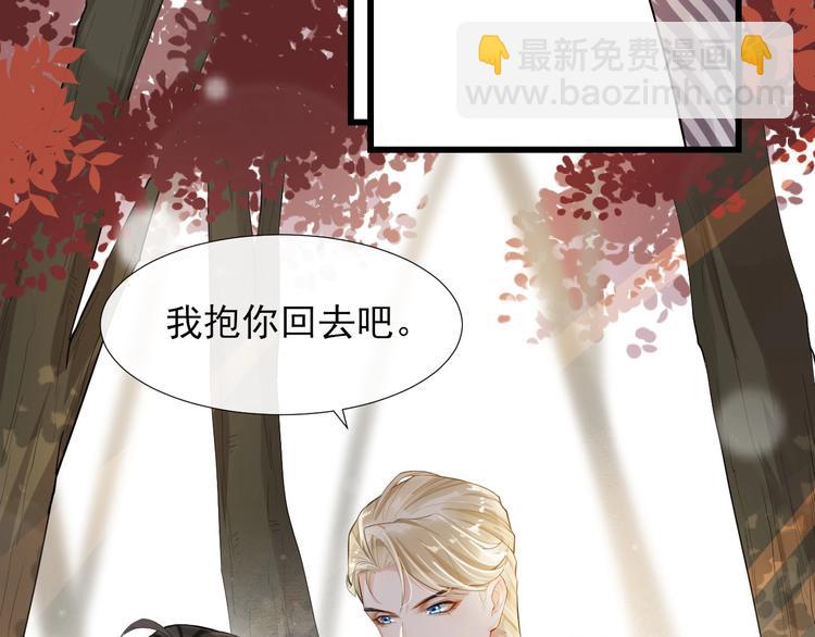 第6话 适量是什么？(1/3)-第9话