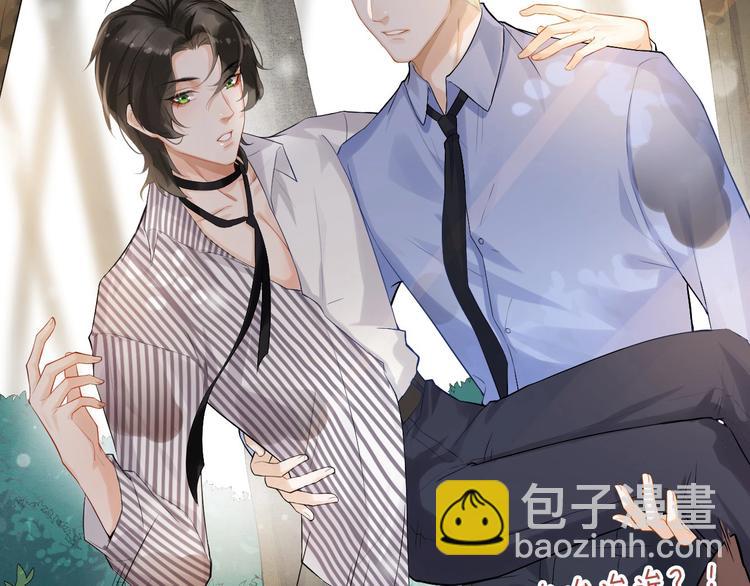 第6话 适量是什么？(1/3)-第9话