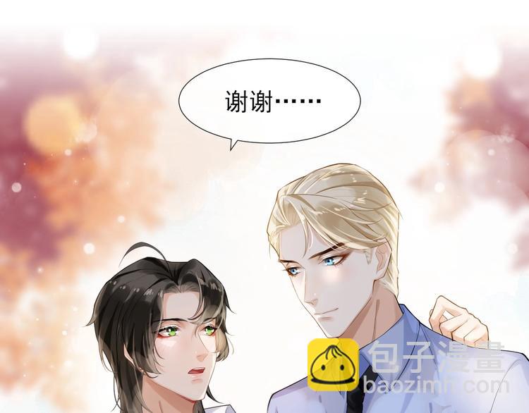 第6话 适量是什么？(1/3)-第9话