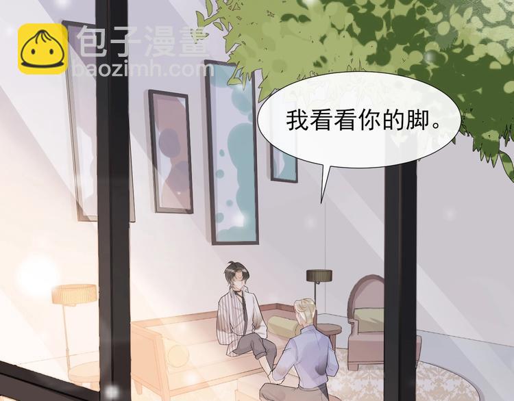 第6话 适量是什么？(1/3)-第9话