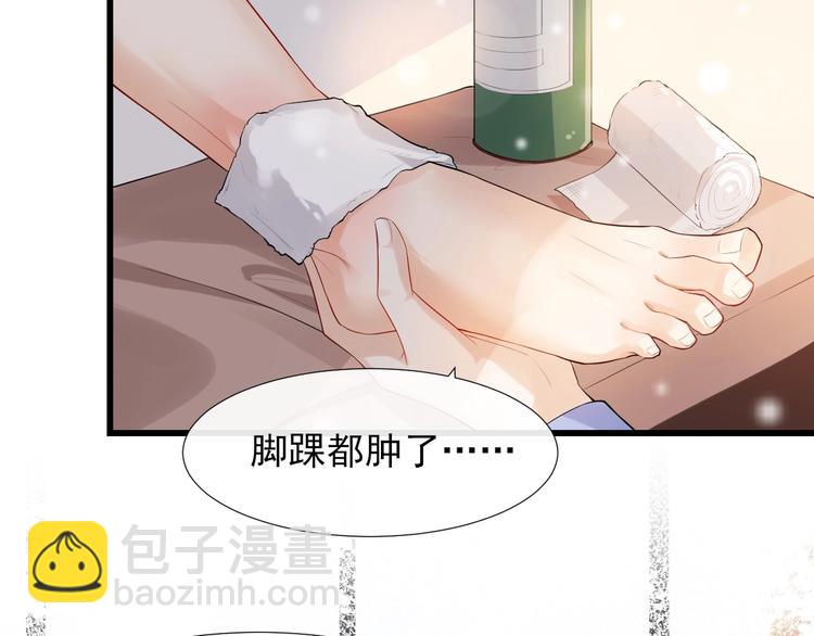 第6话 适量是什么？(1/3)-第9话