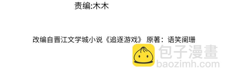 第6话 适量是什么？(1/3)-第9话