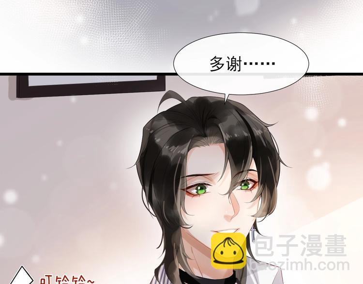 第6话 适量是什么？(1/3)-第9话