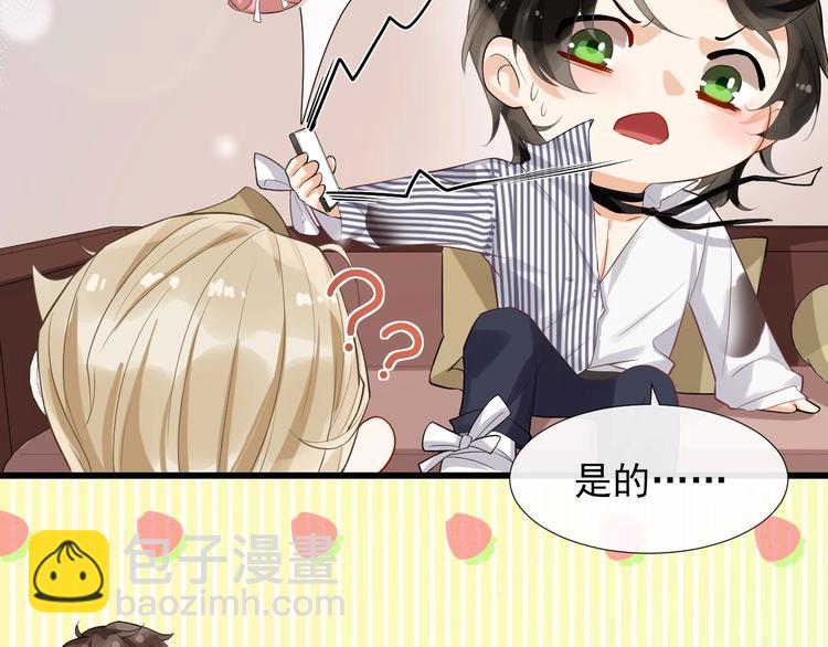 第6话 适量是什么？(1/3)-第9话