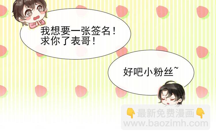 第6话 适量是什么？(1/3)-第9话