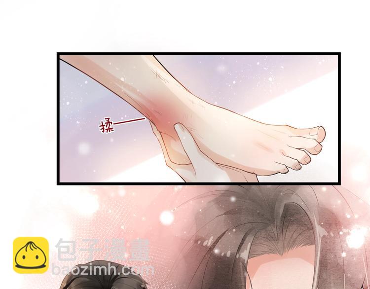 第6话 适量是什么？(1/3)-第9话