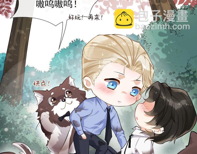 第6话 适量是什么？(1/3)-第9话