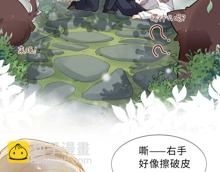 第6话 适量是什么？(1/3)-第9话