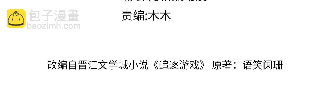 第78话 旅游时光(1/2)-第81话