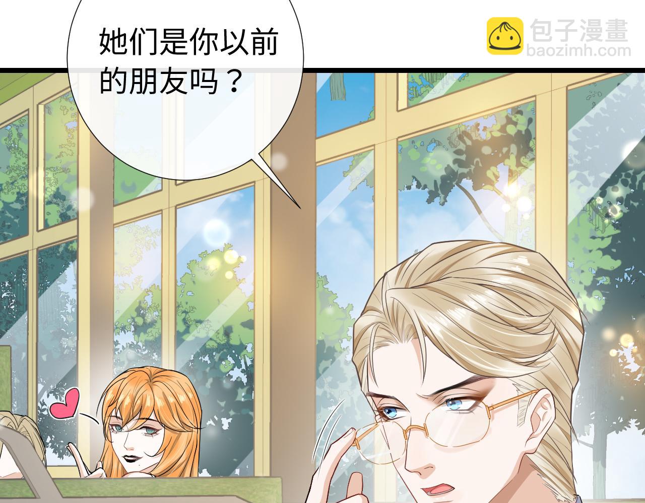 第78话 旅游时光(1/2)-第81话