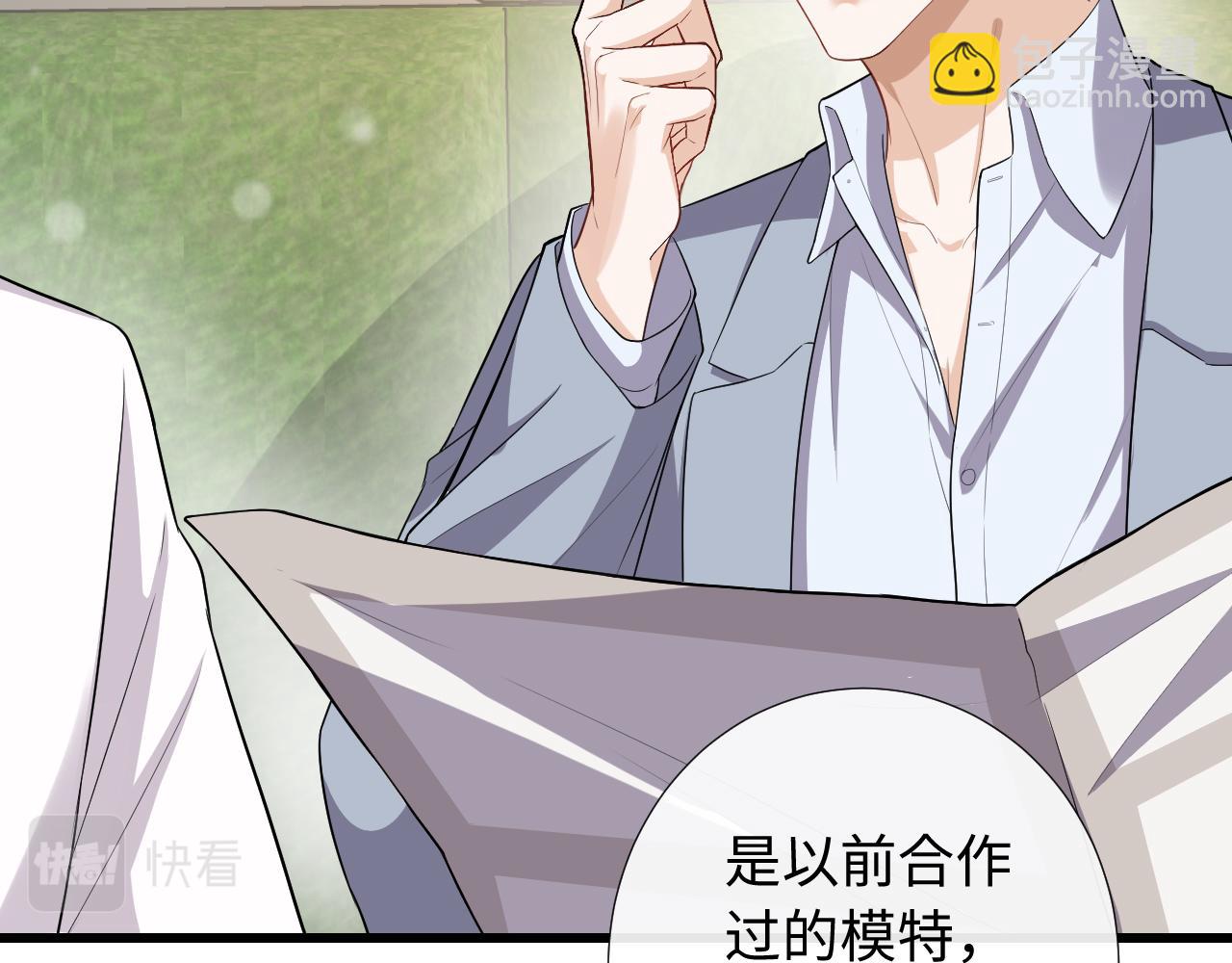 第78话 旅游时光(1/2)-第81话