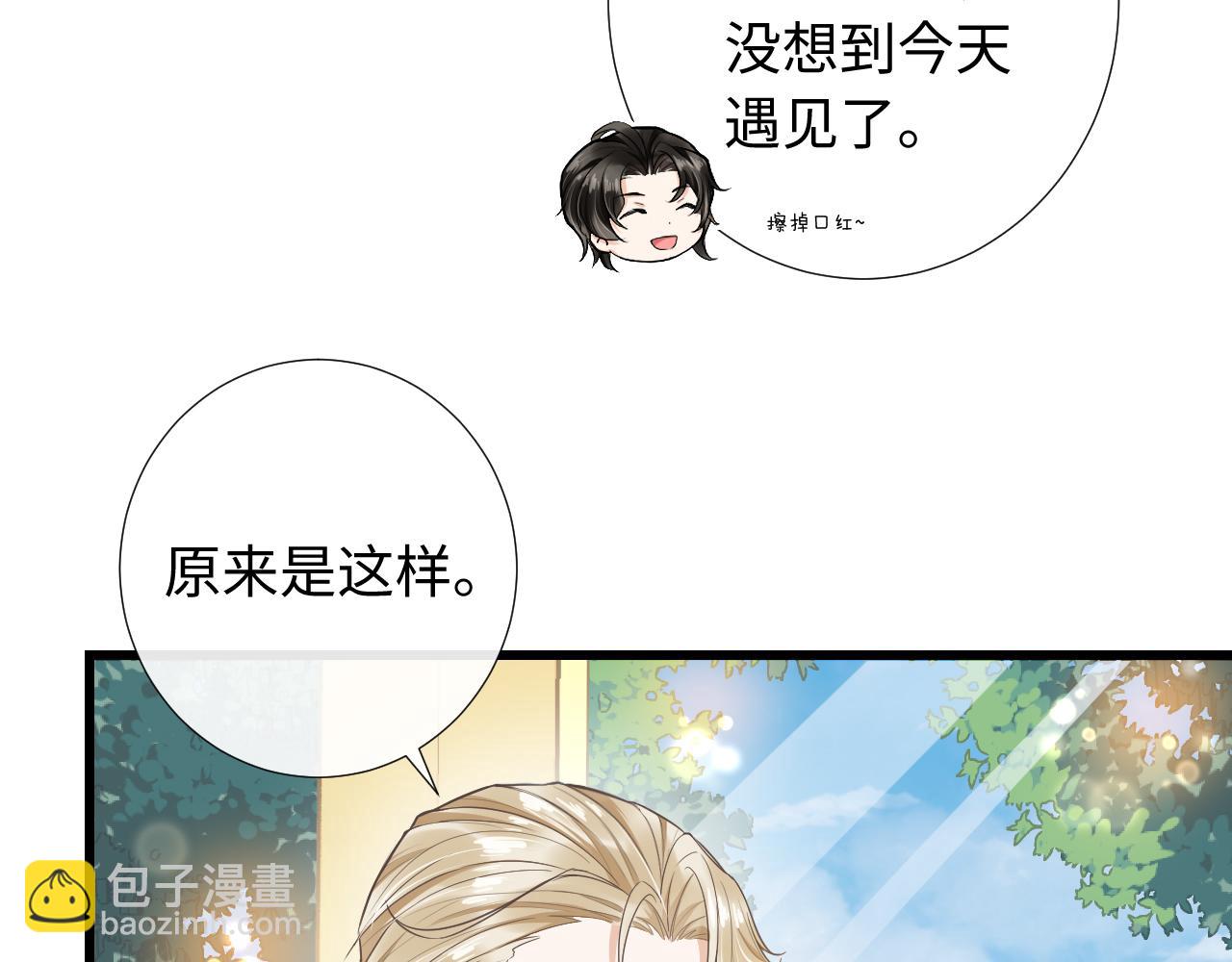 第78话 旅游时光(1/2)-第81话