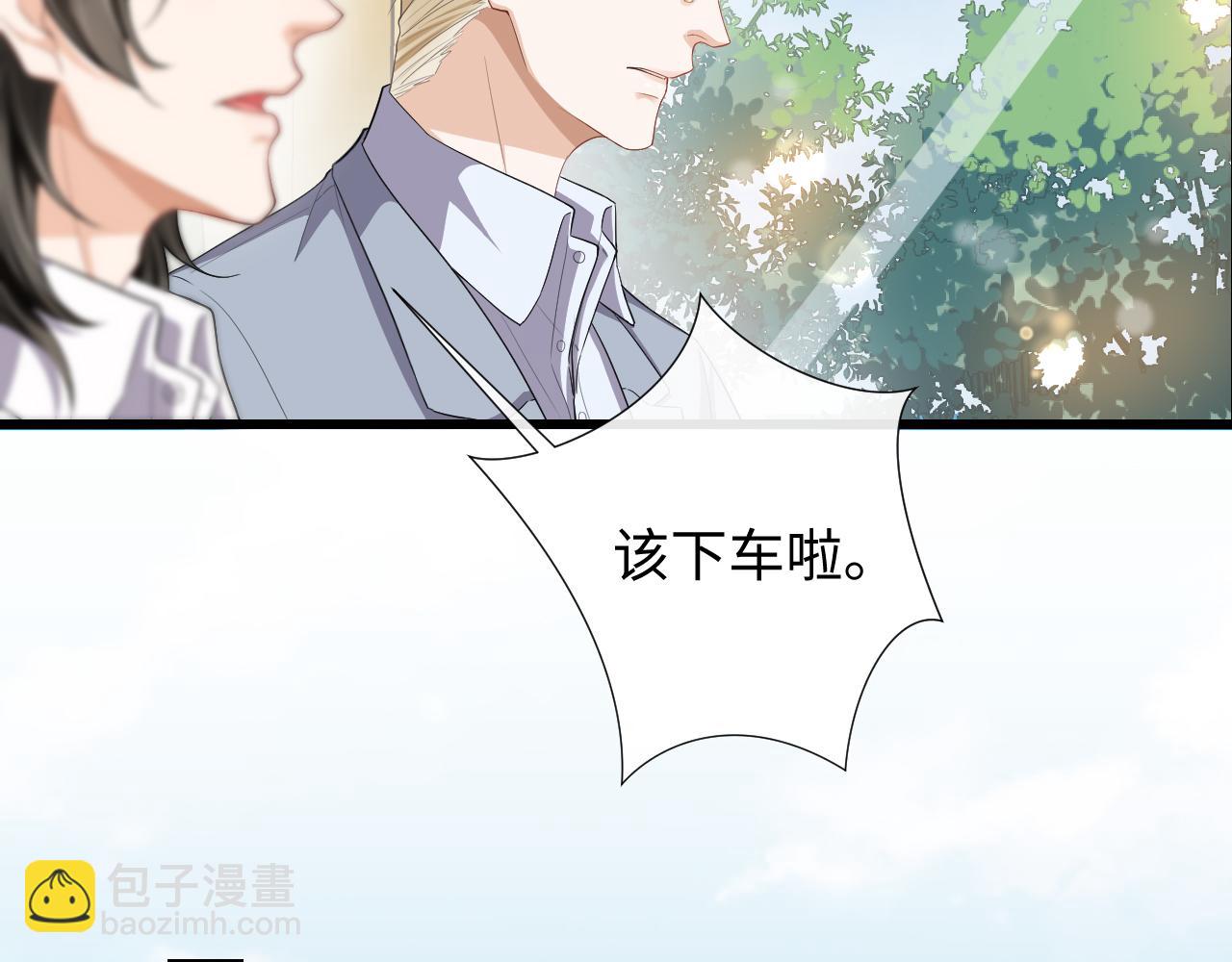 第78话 旅游时光(1/2)-第81话