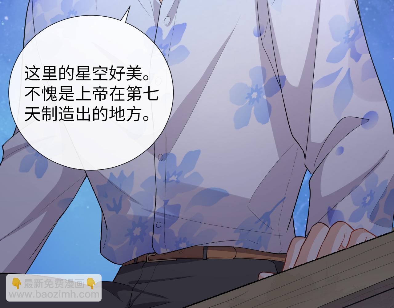 第78话 旅游时光(1/2)-第81话