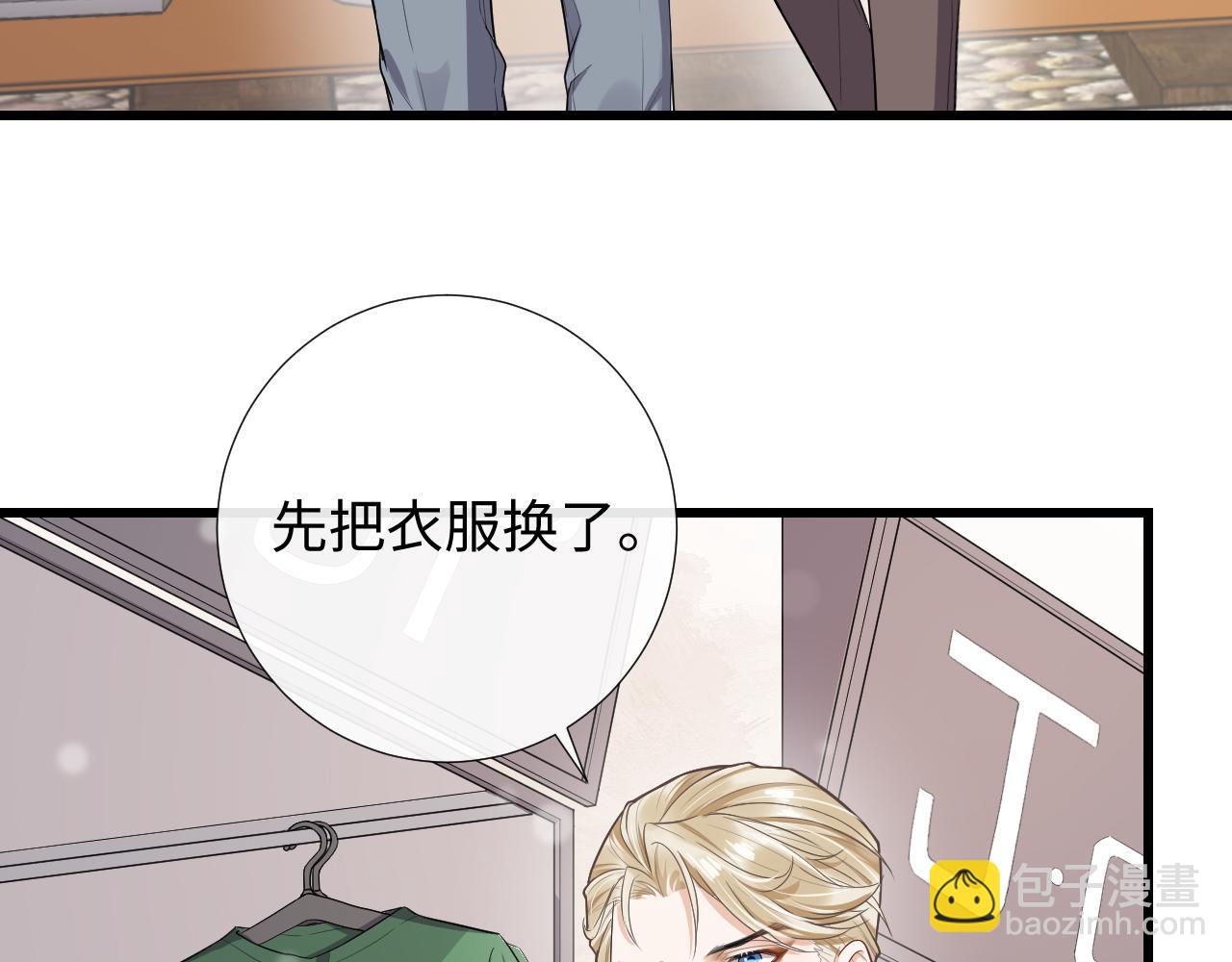 第78话 旅游时光(1/2)-第81话