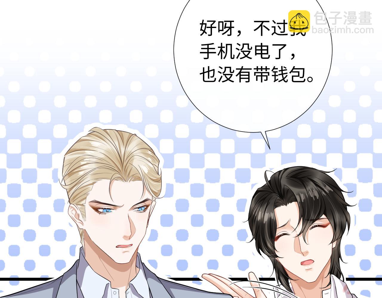 第78话 旅游时光(1/2)-第81话