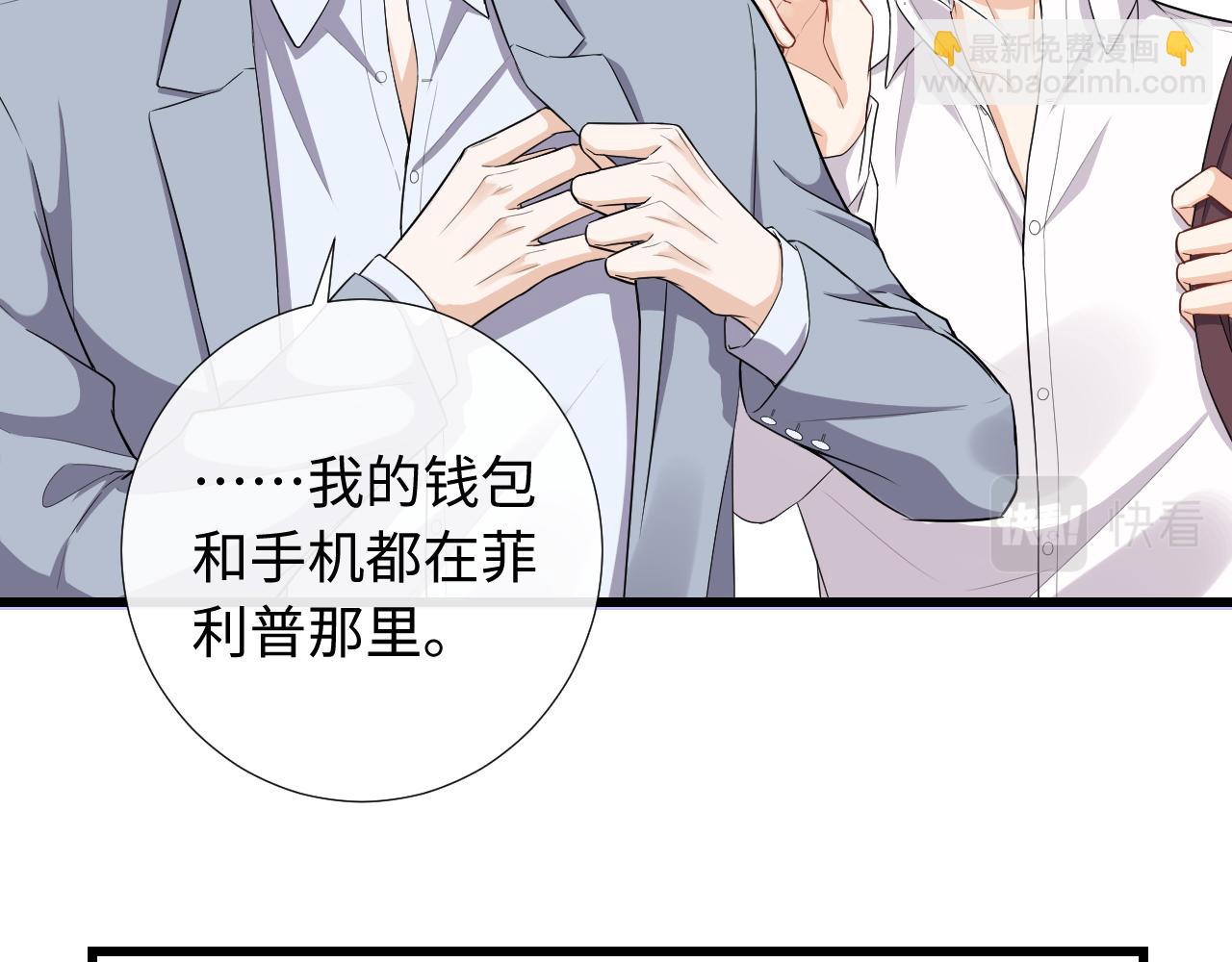 第78话 旅游时光(1/2)-第81话