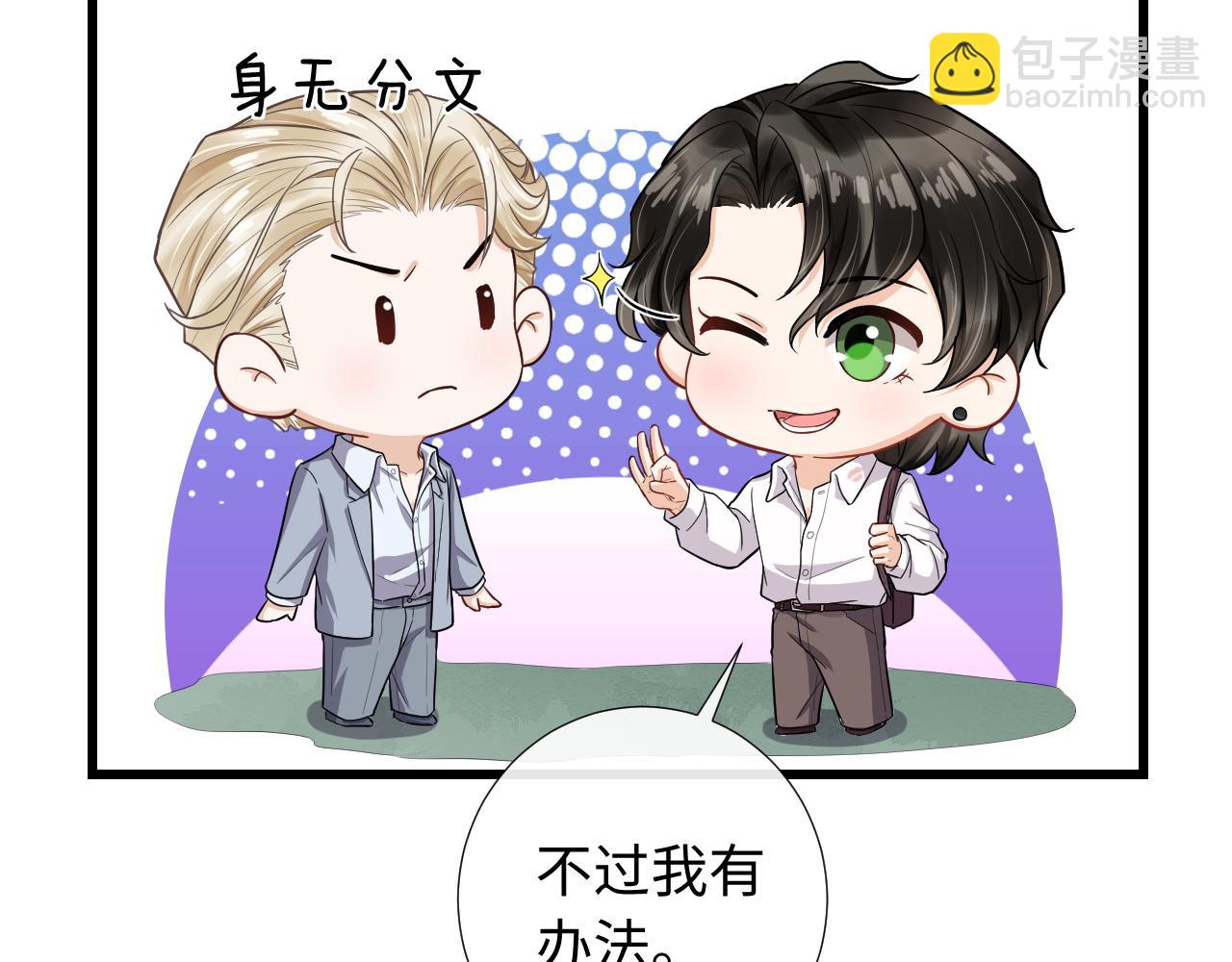 第78话 旅游时光(1/2)-第81话