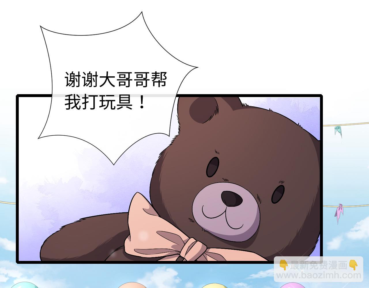 第78话 旅游时光(1/2)-第81话