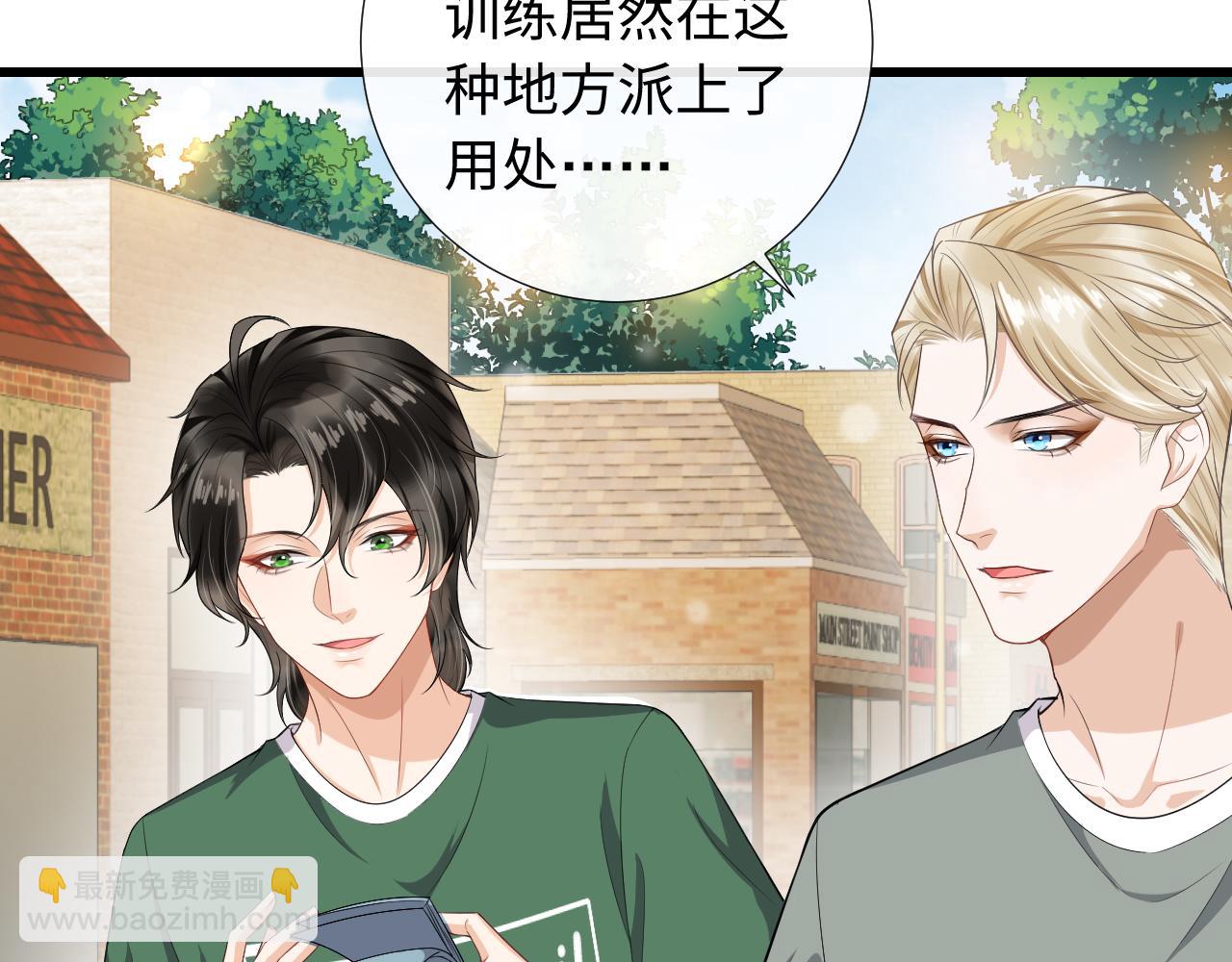 第78话 旅游时光(1/2)-第81话