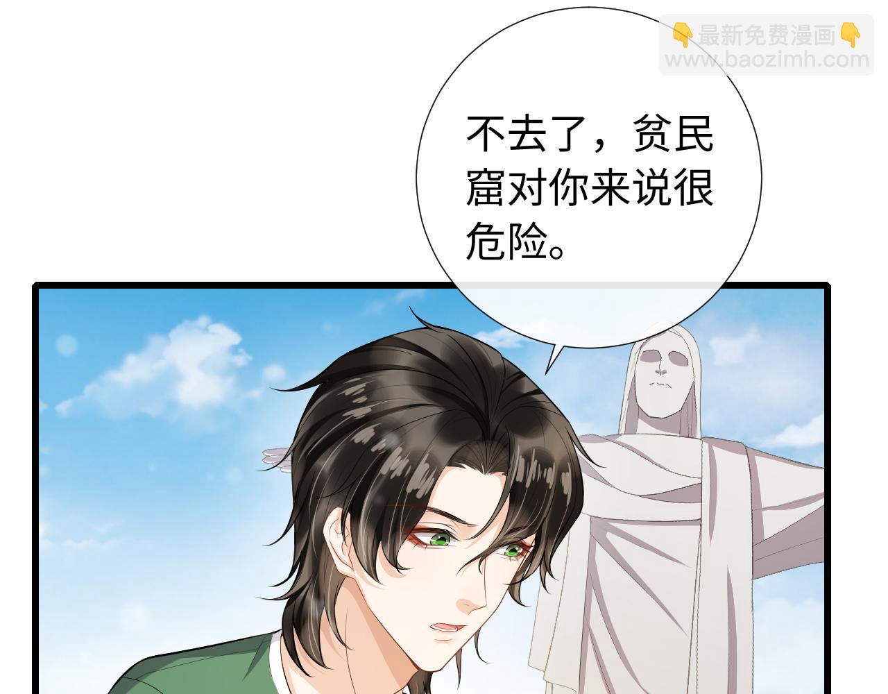 第78话 旅游时光(1/2)-第81话