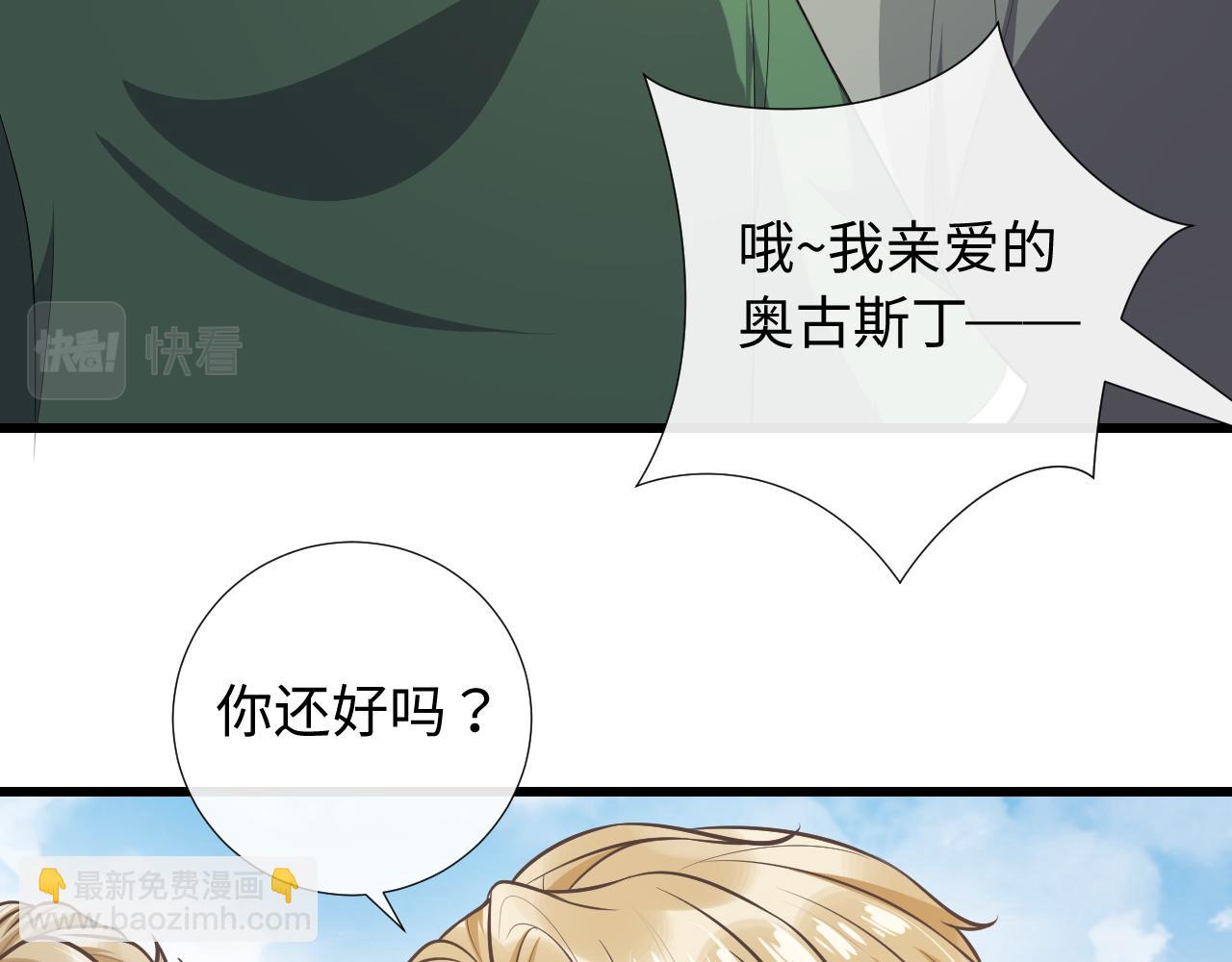 第78话 旅游时光(1/2)-第81话