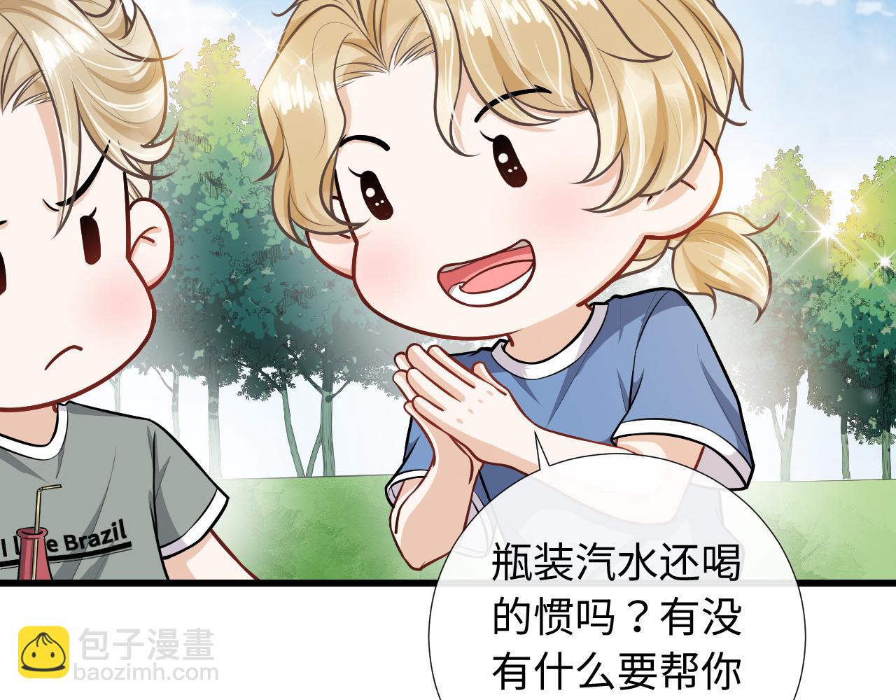 第78话 旅游时光(1/2)-第81话