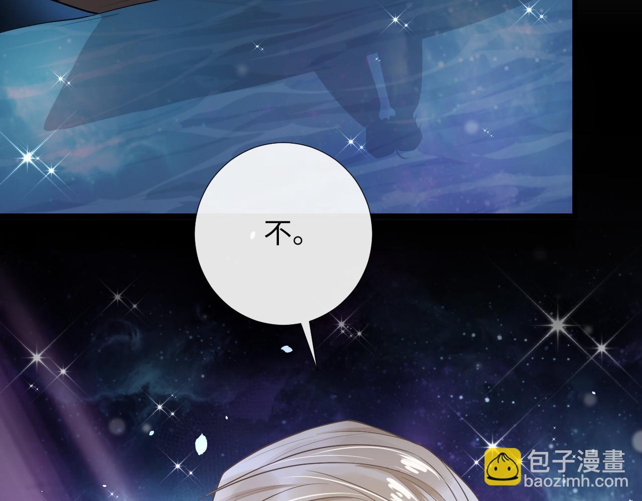 第78话 旅游时光(1/2)-第81话