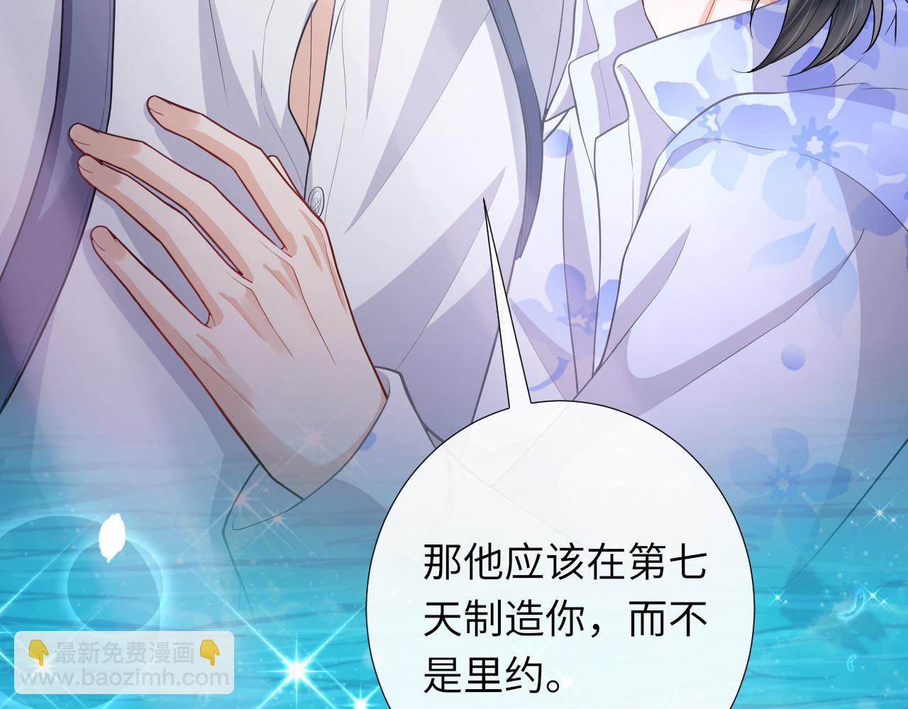 第78话 旅游时光(1/2)-第81话