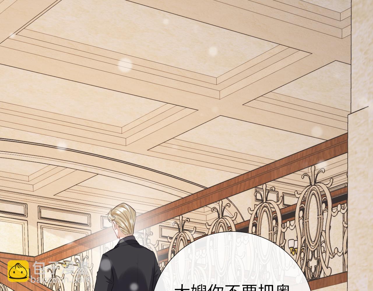 第80话 求婚了！(1/2)-第83话