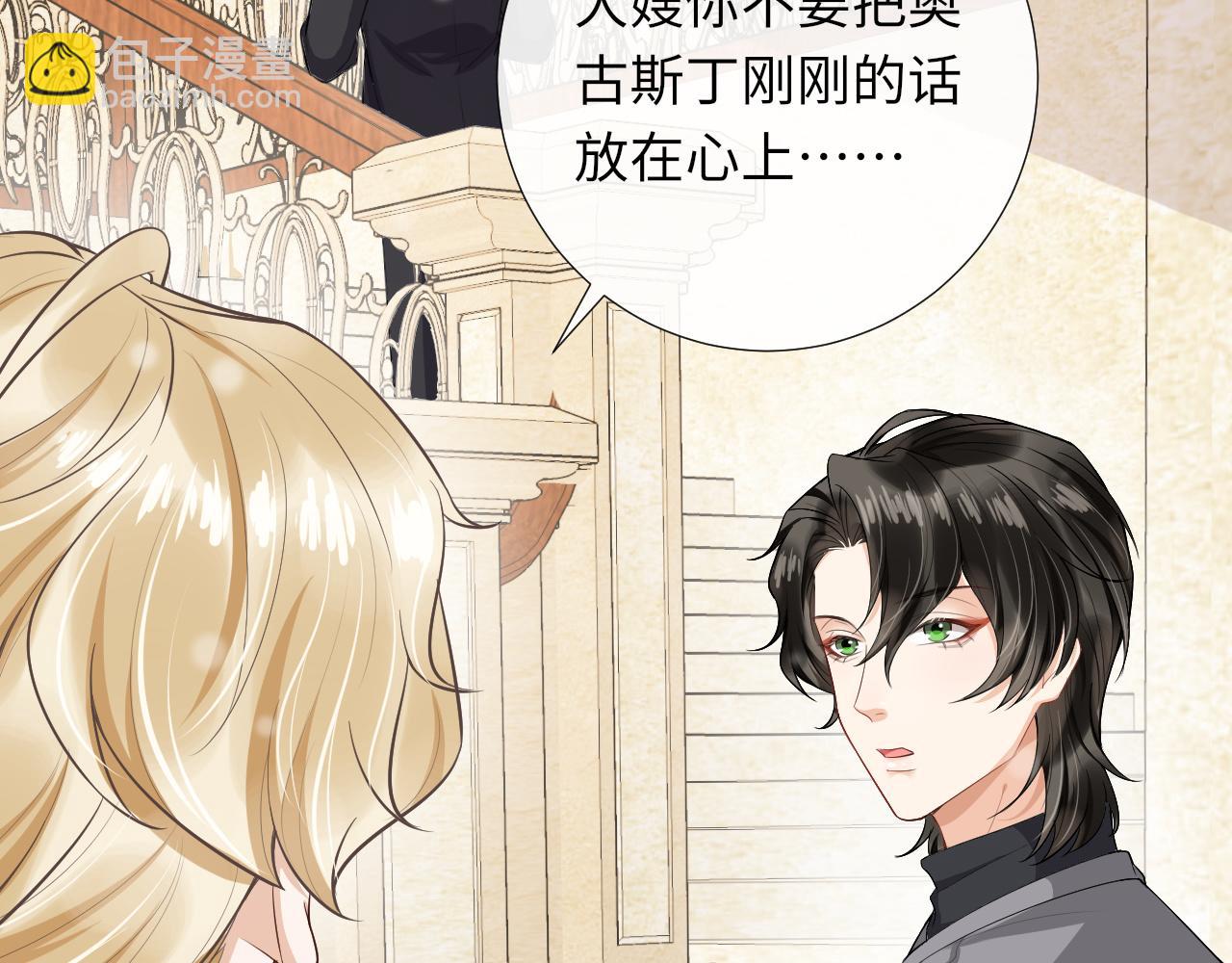 第80话 求婚了！(1/2)-第83话