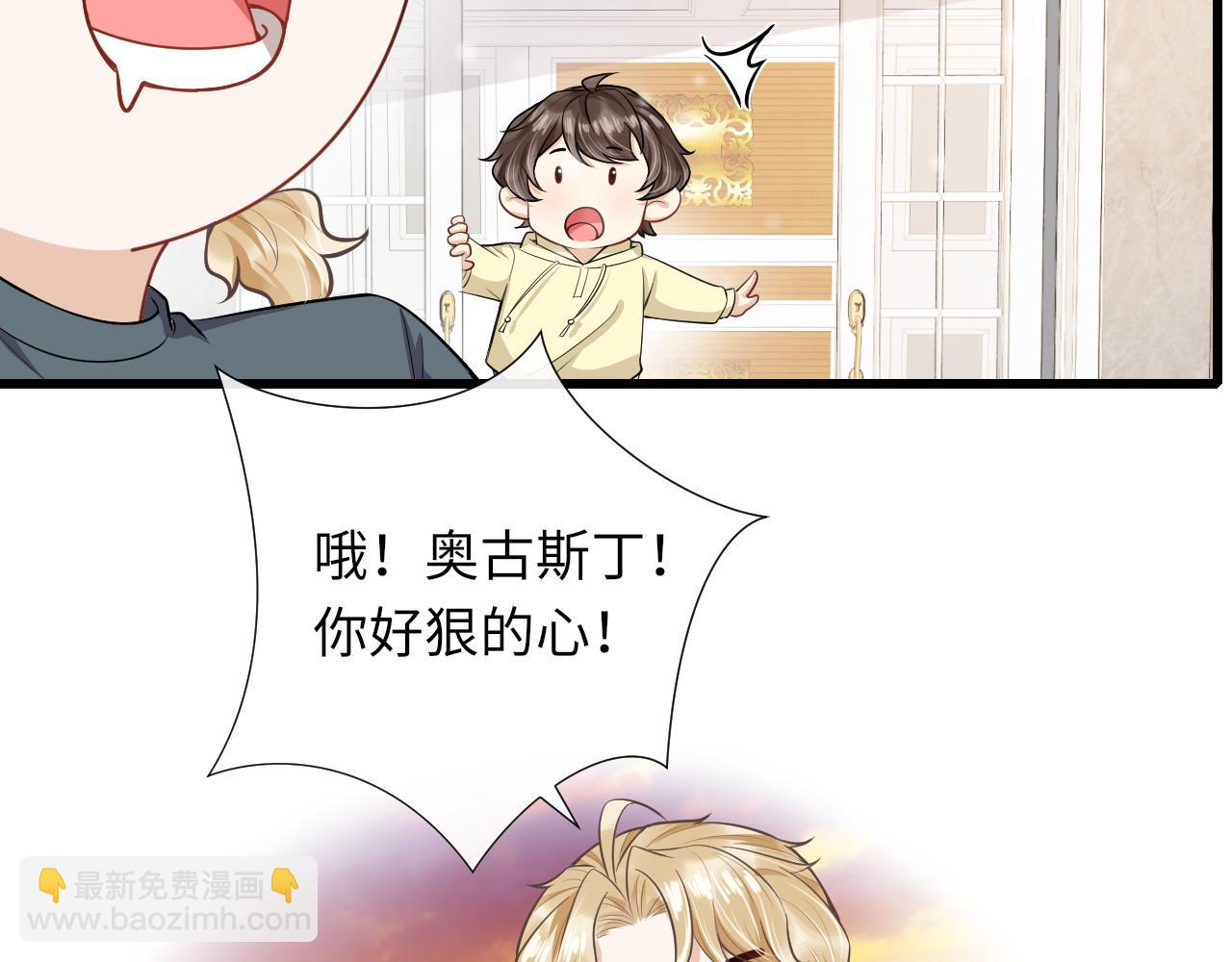 第80话 求婚了！(1/2)-第83话