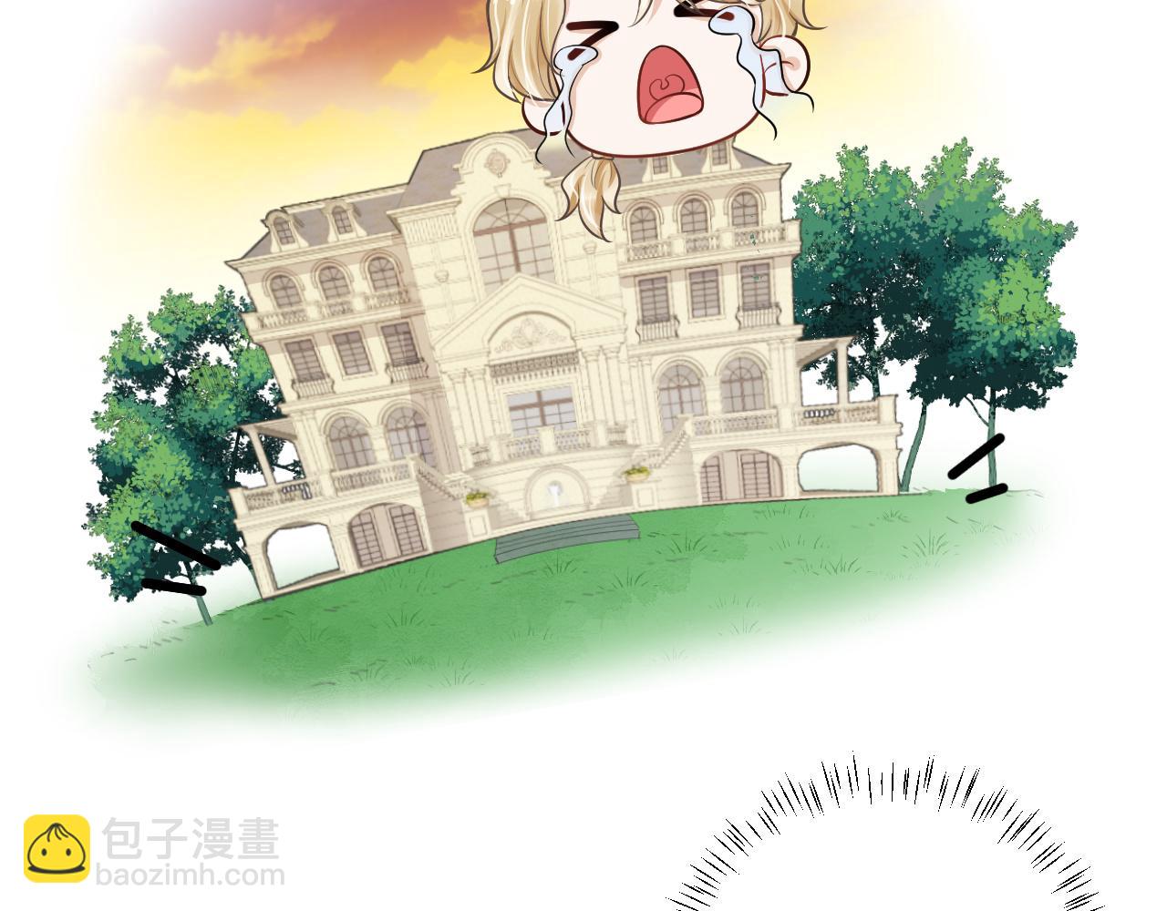 第80话 求婚了！(1/2)-第83话