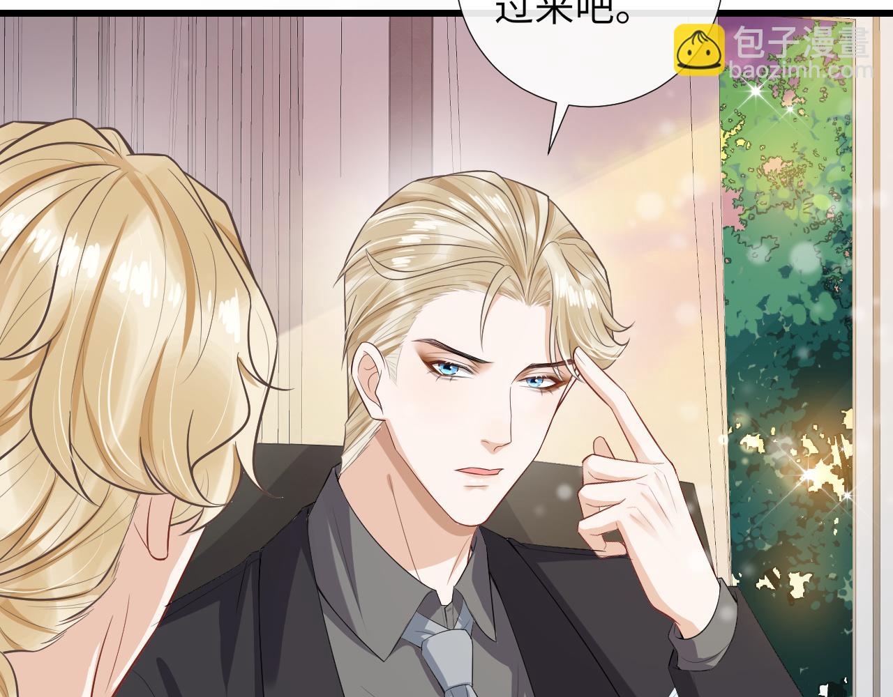 第80话 求婚了！(1/2)-第83话