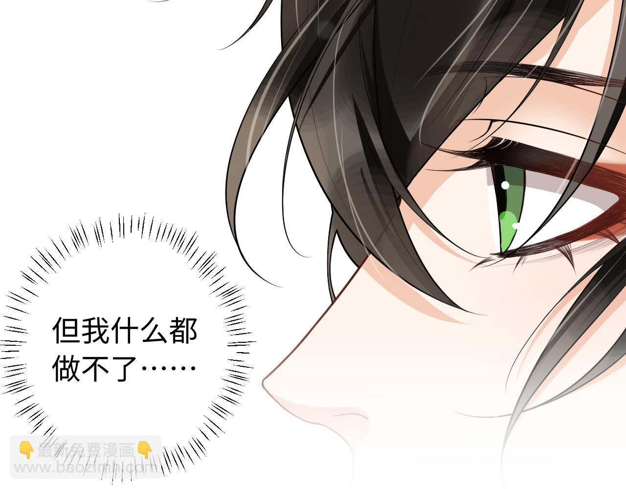 第80话 求婚了！(1/2)-第83话