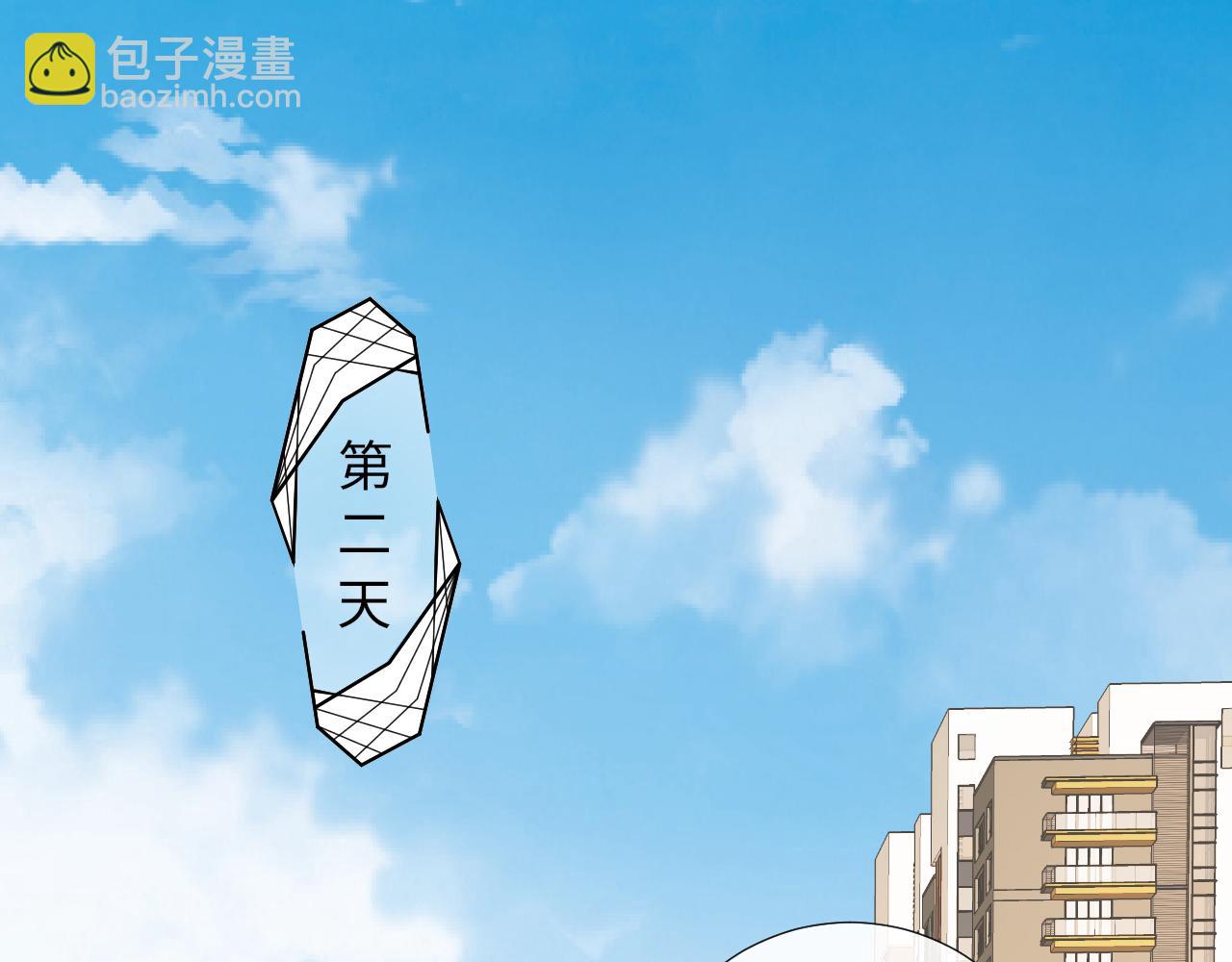 第82话 说好不生气的(1/3)-第85话