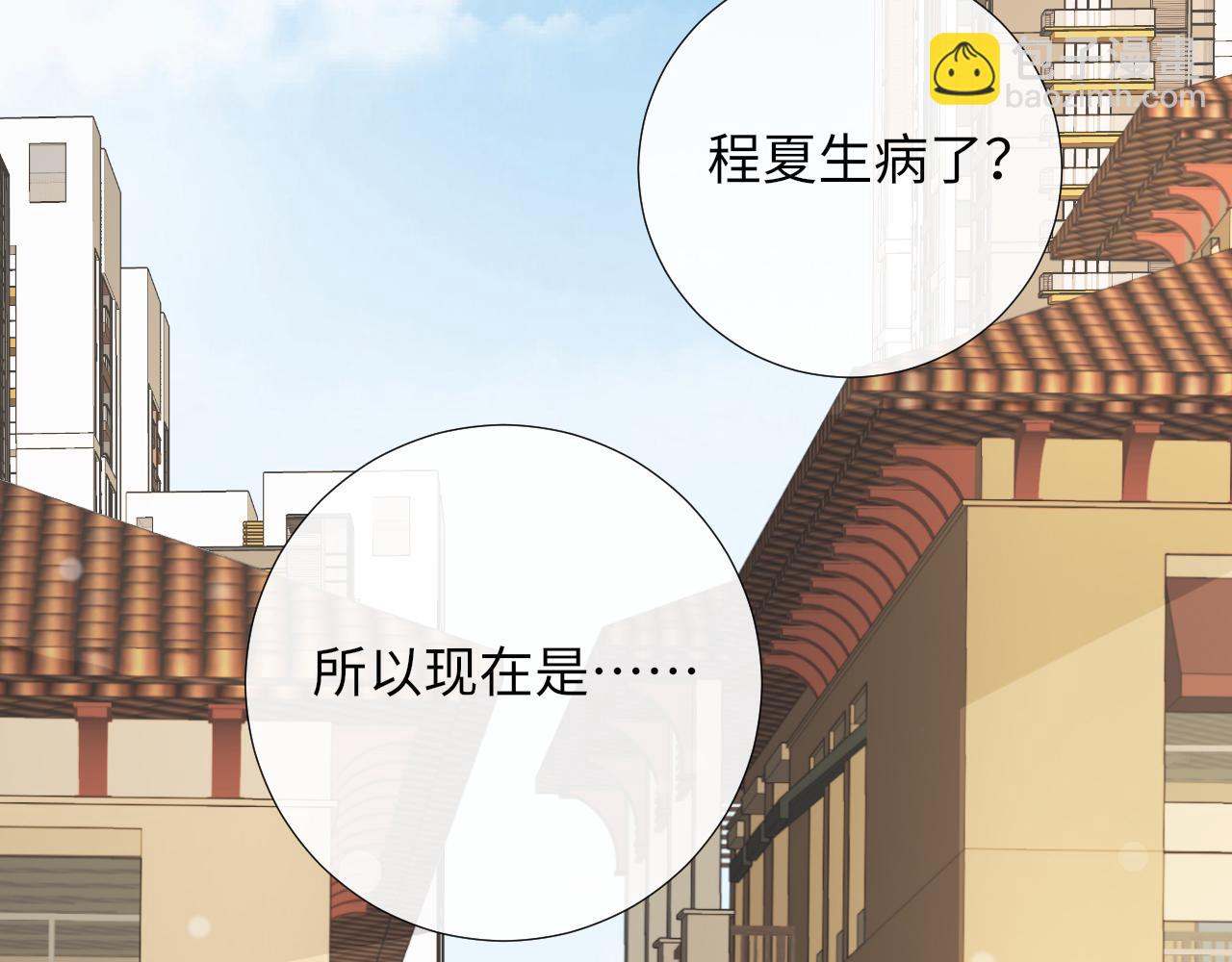 第82话 说好不生气的(1/3)-第85话