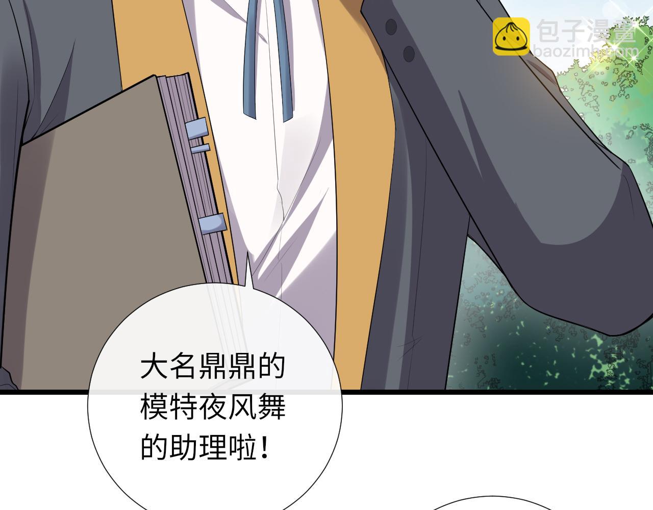 第82话 说好不生气的(1/3)-第85话