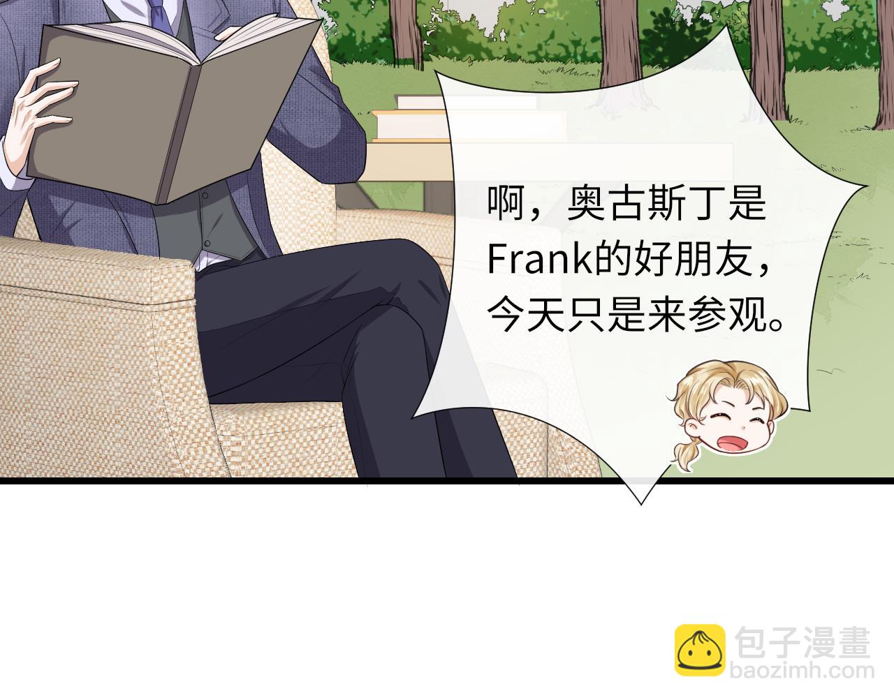 第82话 说好不生气的(1/3)-第85话