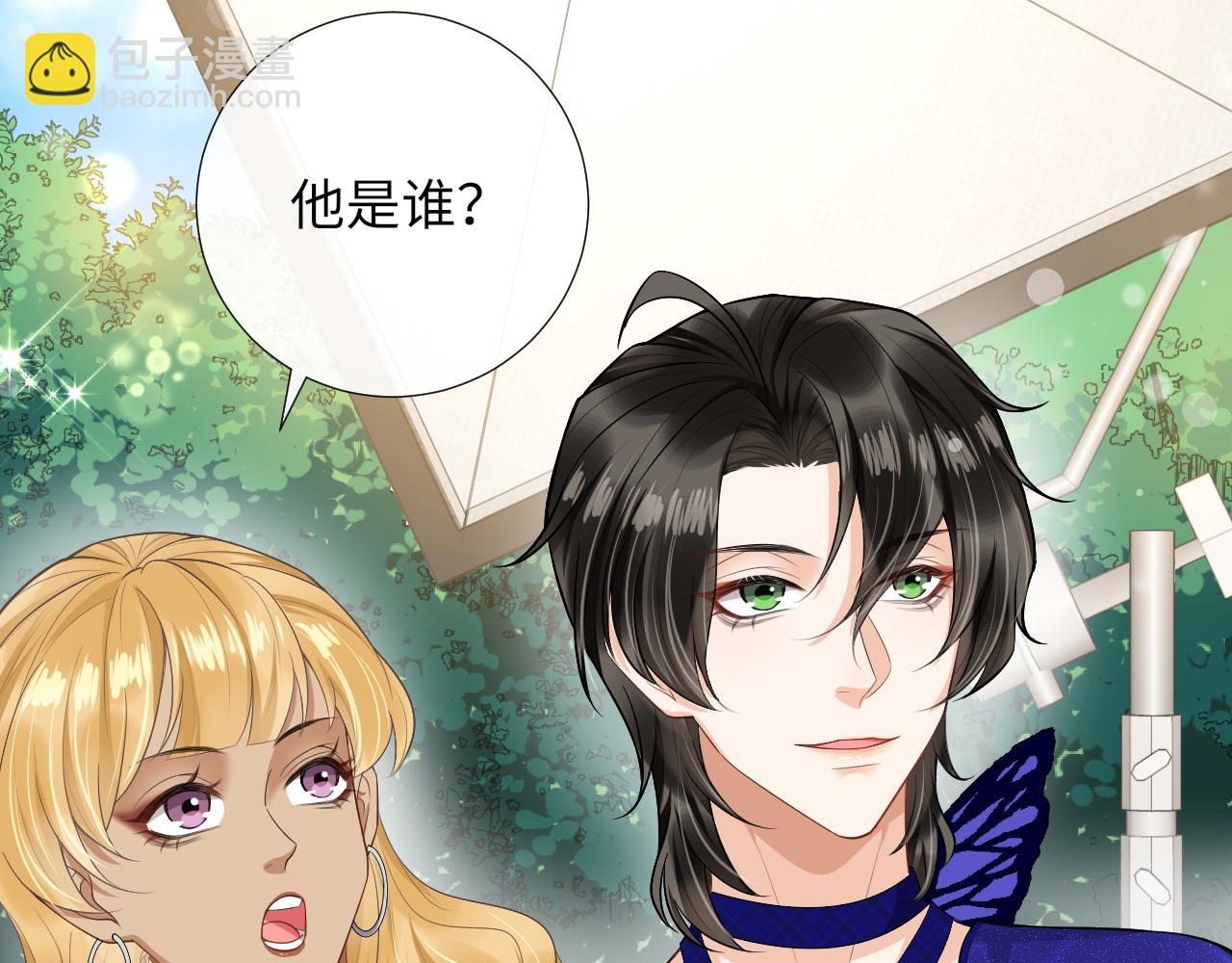 第82话 说好不生气的(1/3)-第85话