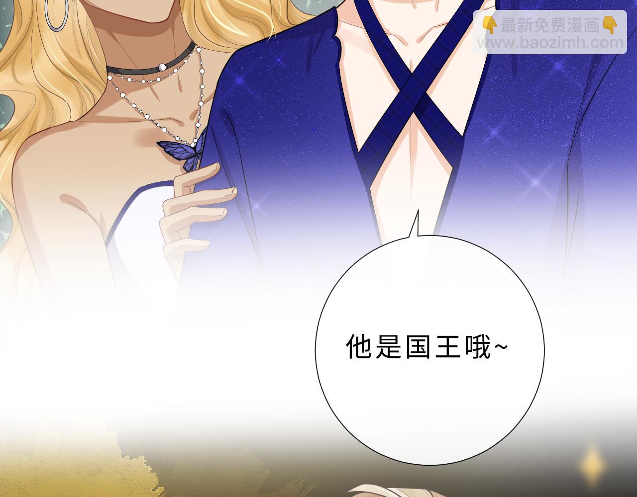 第82话 说好不生气的(1/3)-第85话